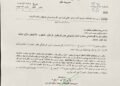 قرمقُل یېرلرینی باستیب آلیش؛ فایق: ملا هبت‌الله کوچلی فرمان بیلن بو خصوصده حرکت قیلدی