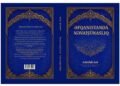 افغانستان اۉزبېک ادبیاتی‌نینگ آذربایجان‌ده‌گی عکس صداسی
