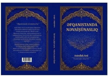 افغانستان اۉزبېک ادبیاتی‌نینگ آذربایجان‌ده‌گی عکس صداسی