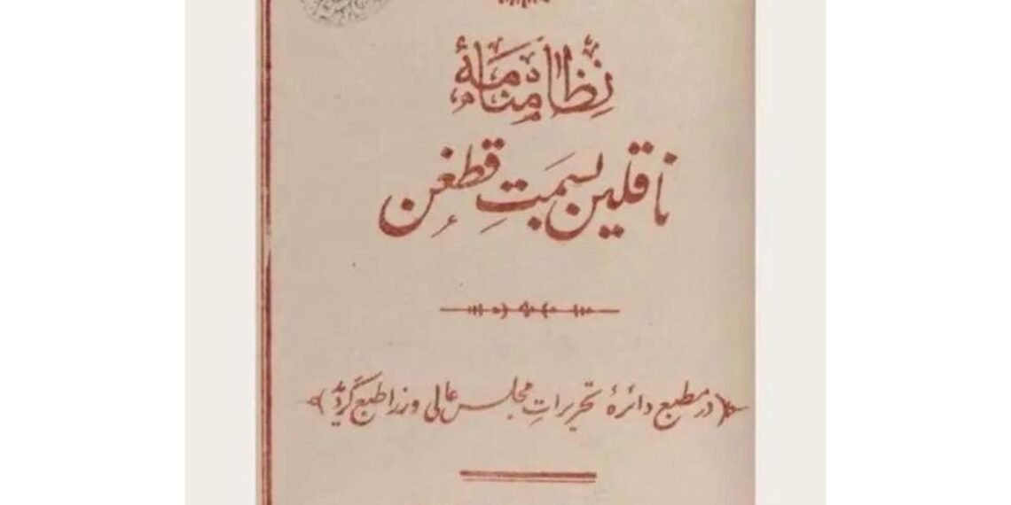 جنوبی تورکستاننی پشتونلشتیریش: سیاسی یۉق قیلیش جریانی، دېموگرافیک اۉزگریش و افغانستان تورکلری‌نینگ ایچکی مستملکه‌چیلیگی