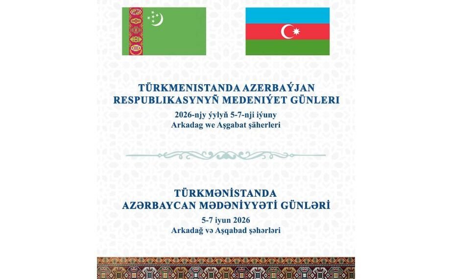 تورکمنستان‌ده آذربایجان مدنیت کونلری باشلندی