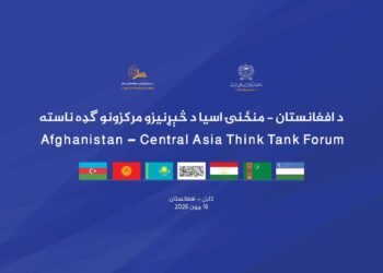 طالبلر: «افغانستان-مرکزي آسیا تدقیقات مرکزلری» ییغیلیشی اېرته‌گه کابل‌ده اۉتکزیله‌دی