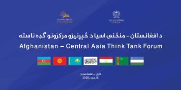 طالبلر: «افغانستان-مرکزي آسیا تدقیقات مرکزلری» ییغیلیشی اېرته‌گه کابل‌ده اۉتکزیله‌دی