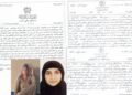 جنسیت و قومی قره‌ش تعصبی قربانی؛ صدیقه تورکمن و قیز بۉلگنی اوچون عدالت‌گه قۉل تاپمه‌گن
