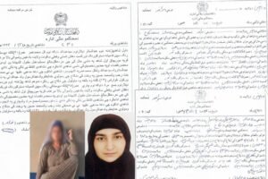 صدیقه‌نینگ قضیه‌سی؛ تعصب سایه‌سیده اونوتیله‌یاتگن عدالت