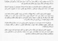 ایران کېمه‌سیگه اوکراین هجومی؛ ایران: اوکراین اوروشنی کېنگه‌یتیریشگه حرکت قیلماقده