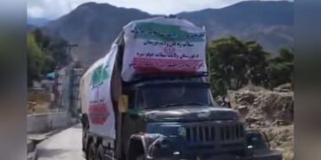ایراننینگ انسانپرورلیک یاردمی نورستانگه یېتیب باردی