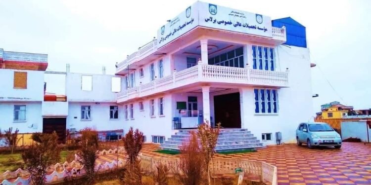 طالبان عالی اۉقوو وزیرلیگی اوچ ته اۉزبېکلر بیلیم یورتی شامل ۹ بیلیم یورتی فعالیتلرینی تۉختهتدی