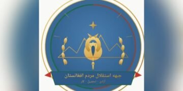 طالبانگه قرشی بیر جبهه سرپلده طالبان ایکّی اعضاسینی اۉلدیریگنینی ادعا قیلهدی