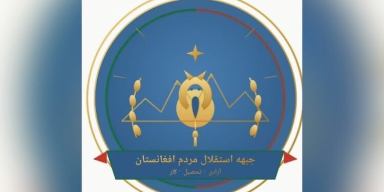 طالبانگه قرشی بیر جبهه سرپلده طالبان ایکّی اعضاسینی اۉلدیریگنینی ادعا قیلهدی