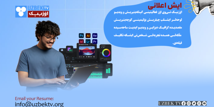 ایش اعلانی