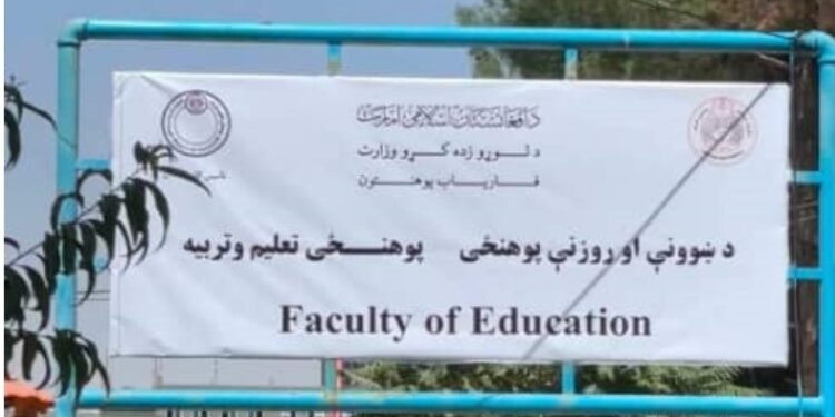 فاریابده اۉزبېکچه یازوولر کېم تامانیدن نیمه اوچون اۉچیریلگن