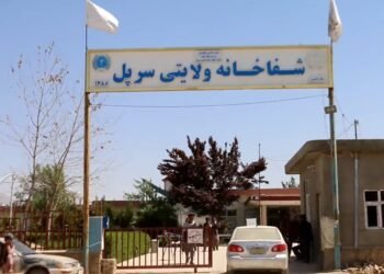 سرپل ولایتیده ساغلیق خذمتلری بۉییچه ۸۷ مینگ‌دن آرتیق دالر قیمتیده شرطنامه امضالندی