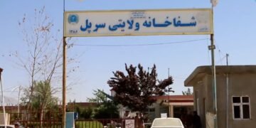 سرپل ولایتیده ساغلیق خذمتلری بۉییچه ۸۷ مینگدن آرتیق دالر قیمتیده شرطنامه امضالندی
