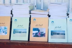 آنه تیل‌نی اورگه‌نیش یۉلی؛ اوقوو و اورگه‌نیش منبع‌لر تنقیصلیگی