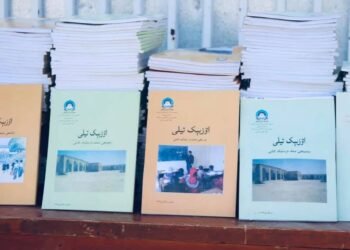 آنه تیل‌نی اورگه‌نیش یۉلی؛ اوقوو و اورگه‌نیش منبع‌لر تنقیصلیگی