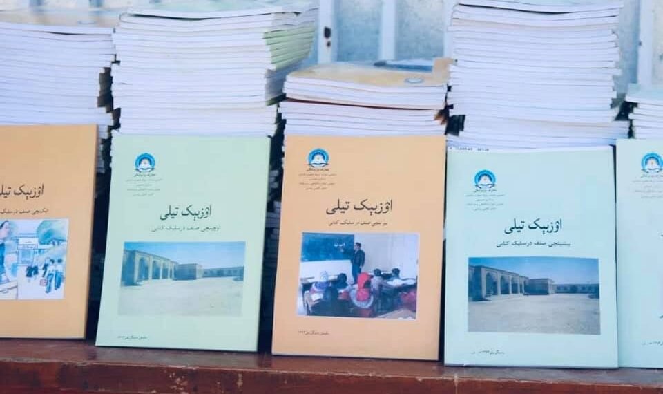آنه تیل‌نی اورگه‌نیش یۉلی؛ اوقوو و اورگه‌نیش منبع‌لر تنقیصلیگی