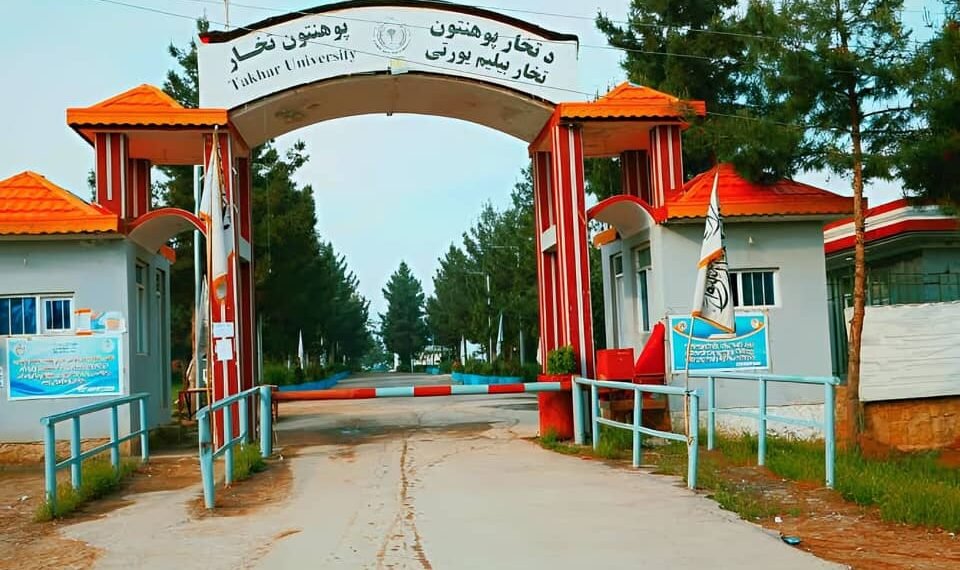 تخار بیلیم یورتی‌ده اۉزبېک طلبه‌لر حقارتلنیشی؛ درس بیریش یا-ده کلتک‌لش