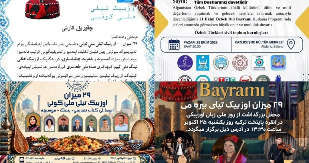 اۉزبېک تیلی بیره‌می؛ اېرته سویس، آلمان و تورکیه مملکتلریده احتفاللر اۉتکزیله‌دی